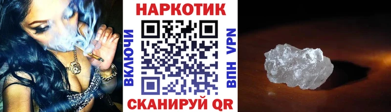 Купить наркотик Печоры Бошки Шишки A PVP ГАШ МЕФ