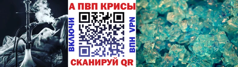 A PVP Соль  Печоры 