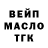 Канабис MAZAR Gavin Busack