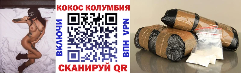 купить   Печоры  Кокаин VHQ 