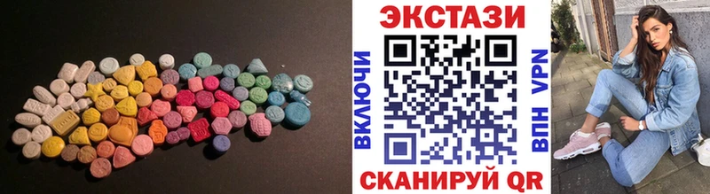 цена наркотик  Печоры  ЭКСТАЗИ Philipp Plein 