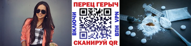 что такое наркотик Печоры Героин белый