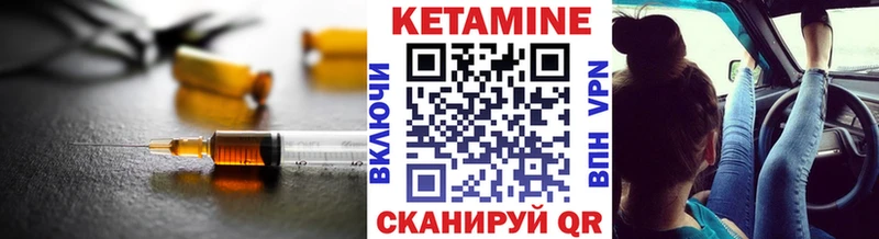 КЕТАМИН ketamine  Печоры 