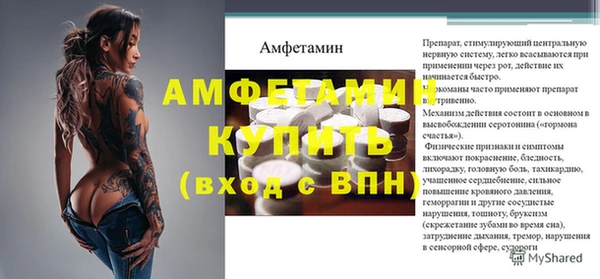 твердый Баксан