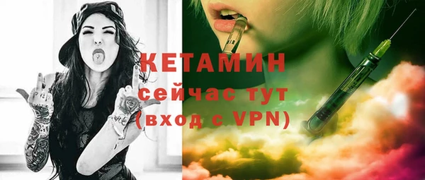 трава Балабаново