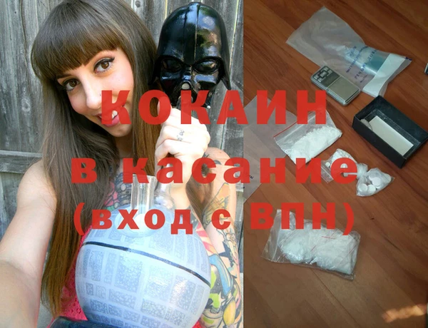 трава Балабаново