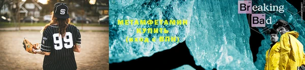 трава Балабаново