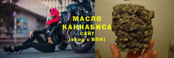 каннабис Балахна