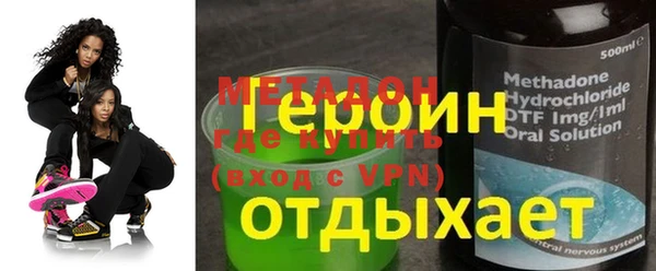 трава Балабаново