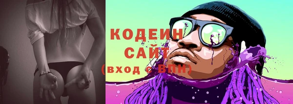 трава Балабаново