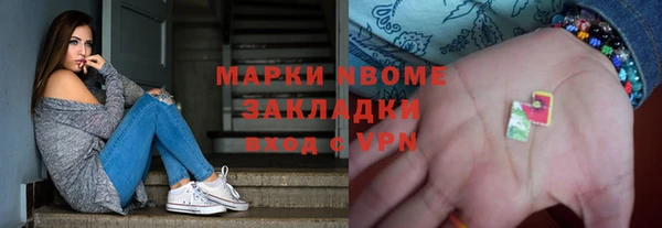 трава Балабаново