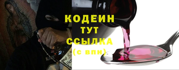 трава Балабаново