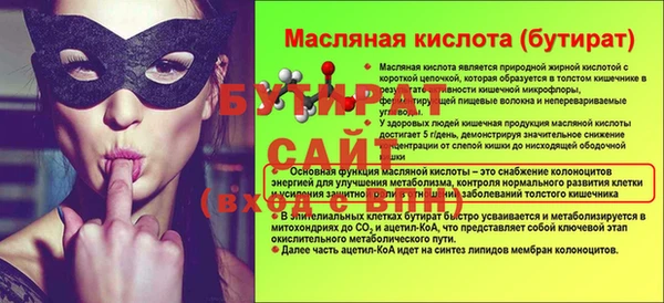 твердый Баксан