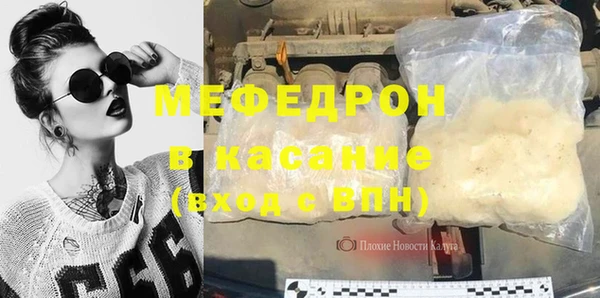 трава Балабаново