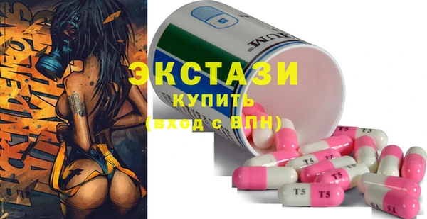 трава Балабаново