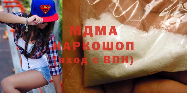 каннабис Балахна