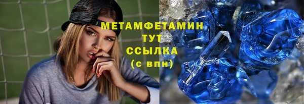 трава Балабаново