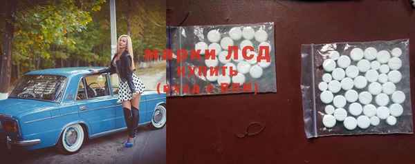 трава Балабаново