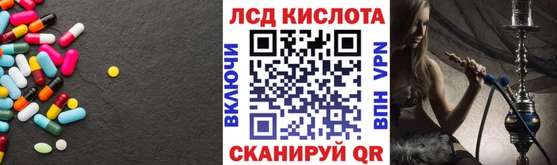 LSD-25 экстази кислота  магазин  наркотиков  Печоры 
