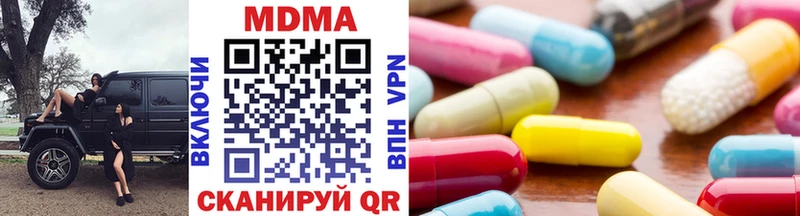 МДМА кристаллы  Печоры 