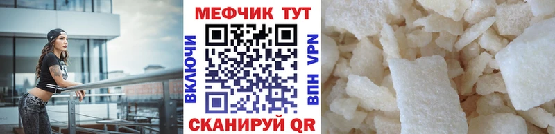 МЕФ мука  магазин продажи   Печоры 