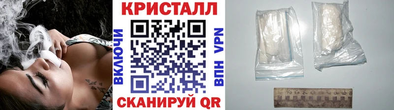 Метамфетамин витя  Печоры 