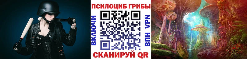 даркнет сайт  Печоры  hydra вход  Галлюциногенные грибы Magic Shrooms 
